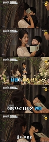 하은주는 충남 태안으로 가족여행을 떠나는?? “아내의 맛”
