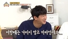 작가랑 살면 좋다고??? ˝옥탑방의문제아들˝