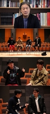 ˝집사부일체˝ 감독이 나와 분위기는 한층 고조되었다