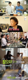 하이드의 넘버 지금 이 순간을 라이브로??? ‘모던 패밀리’