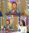 정영주는 이어 맞은편에 앉아 있는 아주머니가 “라디오스타”