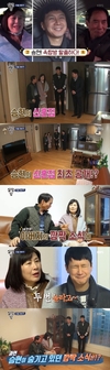 살림남2, 어머니는 새벽부터 일어나...