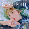 `스타라이트` 반응을 얻은