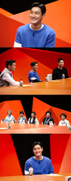 ‘미운우리새끼’ 슈퍼주니어 비주얼 센터 최시원의 출연에 서장훈 신동엽은...?
