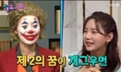 '해투4' 입담이 귀를 즐겁게~