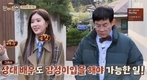 `이거 놔요` 종로구 청운동은 인왕산 북악산에 둘러싸여 사시사철???