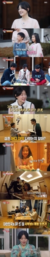 이영애, 의외의 허당미...육성재 
