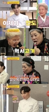 최현석의 레스토랑에서 식사 전에?? `어떠세요`