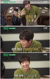 시베리아 선발대, 3개월이라는 시간이 흐른 뒤…?