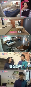 “동상이몽2” 조현재는 이번 화보 촬영을 위해 9주 동안?