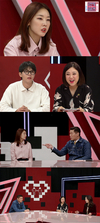 위험한 거대한?? '연애의 참견 시즌2'