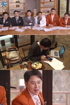 ˝편애중계˝ 동계훈련으로 웃음을 안길…