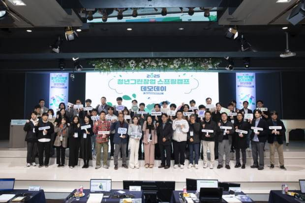 세이브더팜즈, '2025 청년그린창업 스프링캠프 데모데이' 우수기업 선... - 뉴스 썸네일 이미지
