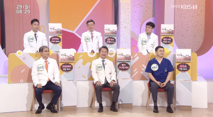 KBS1 아침마당 방송 캡처