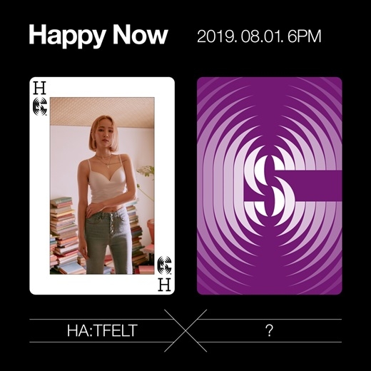 사진=아메바컬쳐 제공