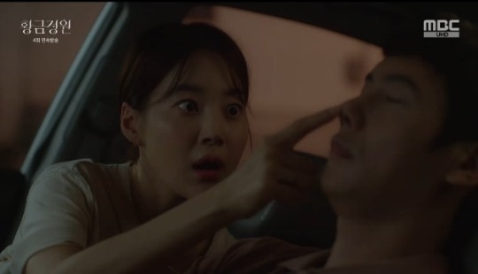 MBC 드라마 황금정원 방송 캡처